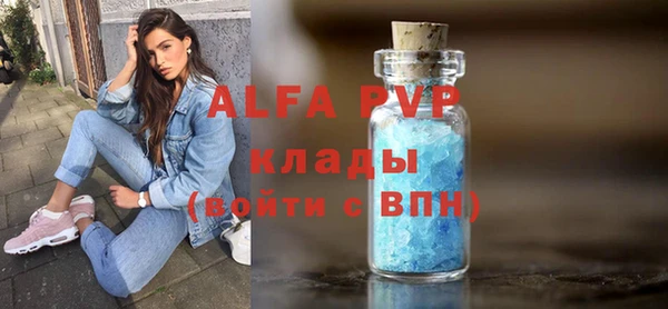 MDMA Верхний Тагил