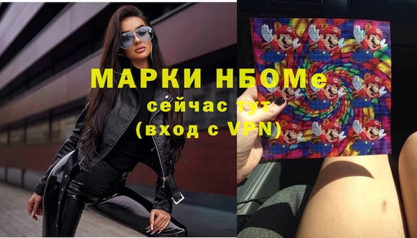 MDMA Верхний Тагил