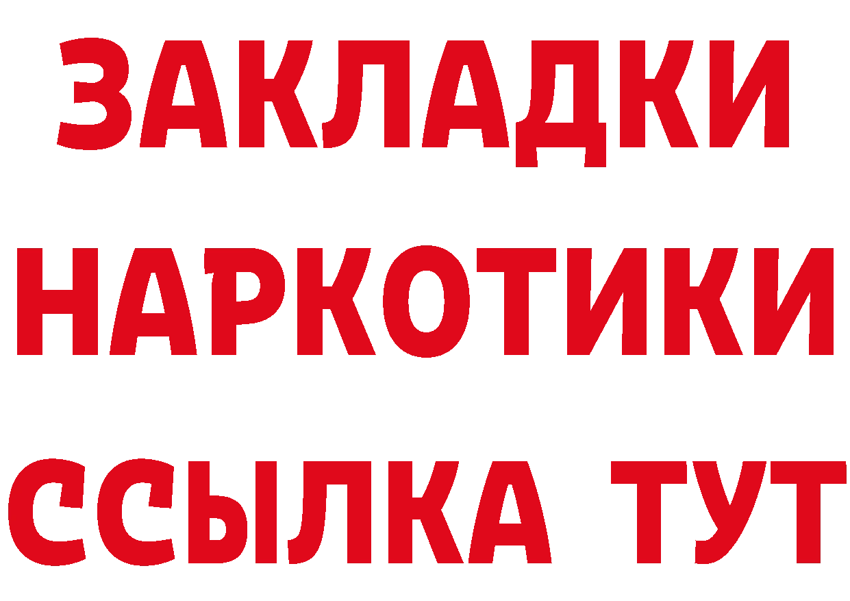 БУТИРАТ оксана онион даркнет кракен Пустошка